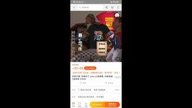 瓜哥今日着装视频播放,潮流与舒适的完美融合
