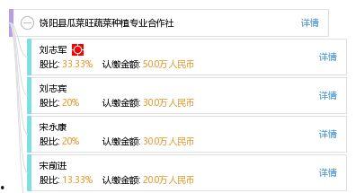 饶阳瓜菜今日价格表,新鲜蔬菜直降优惠