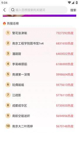 今日必吃大瓜 视频,揭秘娱乐圈最新热点事件