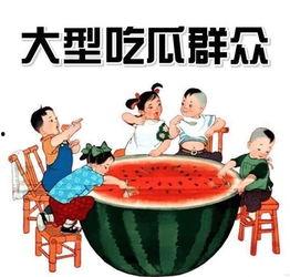 河北今日吃瓜新闻视频,视频揭秘事件真相，网友热议不断