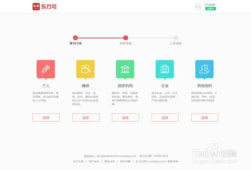 今日头条号吃瓜,揭秘娱乐圈最新热点事件