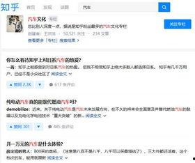 今日头条号吃瓜,揭秘娱乐圈最新热点事件