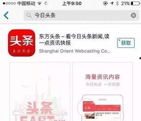 今日头条号吃瓜,揭秘娱乐圈最新热点事件