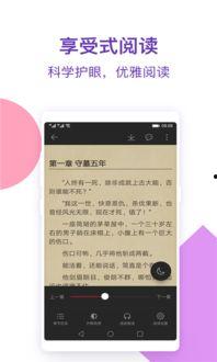 今日宜吃瓜小说下载,揭秘今日宜吃瓜小说下载背后的奇幻世界
