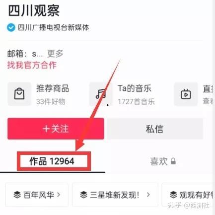 今日吃瓜热点事件视频,揭秘吃瓜群众关注的惊天瓜皮事件