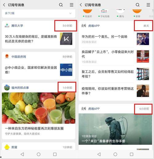 今日吃瓜热点事件视频,揭秘吃瓜群众关注的惊天瓜皮事件