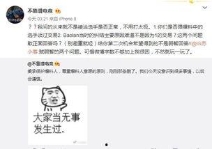 今日吃瓜最新事件爆料,神秘事件背后真相揭晓