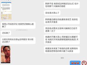 今日吃瓜最新事件爆料,神秘事件背后真相揭晓
