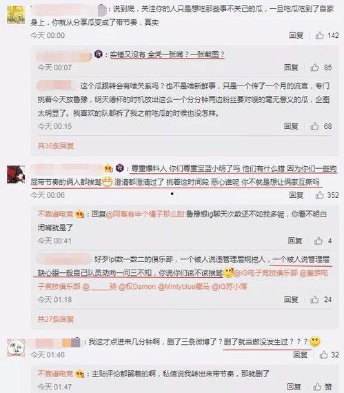 今日吃瓜最新事件爆料,神秘事件背后真相揭晓