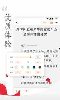 依依吃瓜小说今日头条,今日头条独家揭秘热门剧情