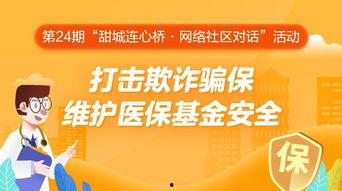 甘肃瓜州今日新闻头条,瓜州新能源项目加速推进，助力绿色发展新篇章