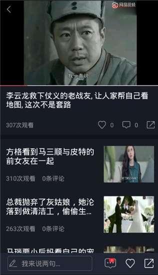 今日吃瓜作品原声视频,原声视频带你领略幕后真相