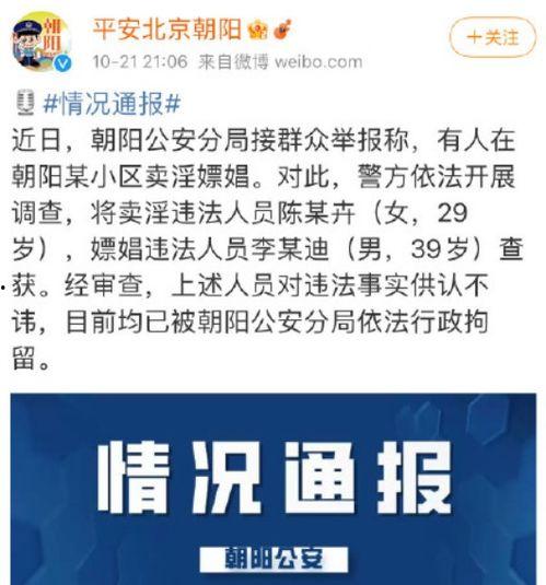 吃瓜群众今日新闻直播,今日新闻直播聚焦热点事件